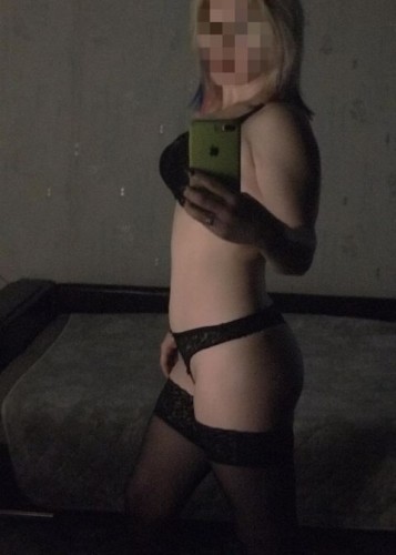 Алиса, Г. Королёв